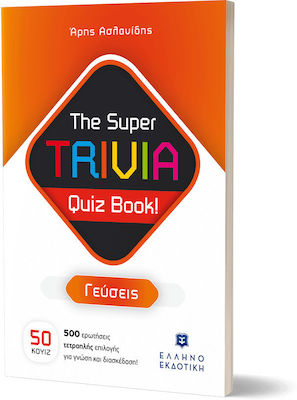 The Super Trivia Quiz Book!, Flavours