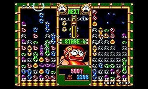 Sega 3D Classics Collection Edition 3DS Game