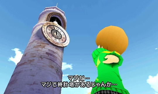 Persona Q Shadow of the Labyrinth 3DS Spiel