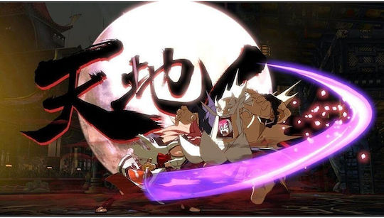 Guilty Gear Xrd Rev 2 PS4 Game