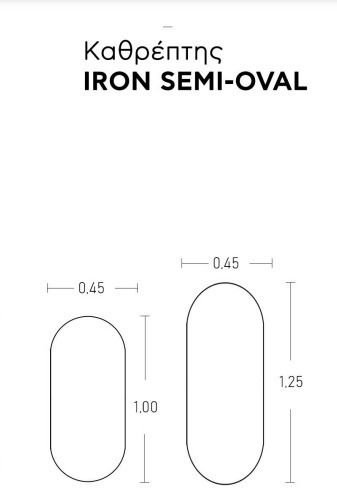 Iron Semi Oval Οβάλ Καθρέπτης Μπάνιου από Μέταλλο 45x100cm Black