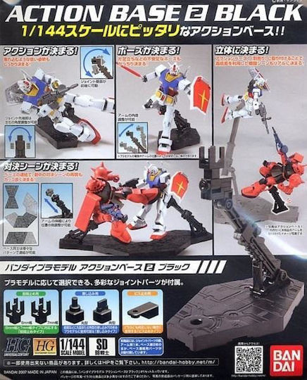 Namco - Bandai Schwarz
