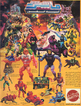 Dark Horse Comics He-Man and the Masters of the Universe Guidebook A Character Guide