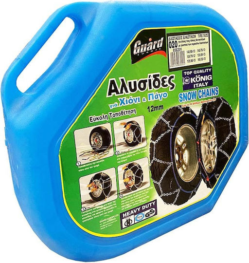 Konig No Problem Zip No 20 Αντιολισθητικές Αλυσίδες Πάχους 12mm Επιβατικού Αυτοκινήτου 2τμχ