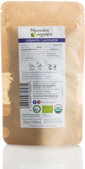 Myrovolos Organics Lavandă Lavanda Produs organic 25gr