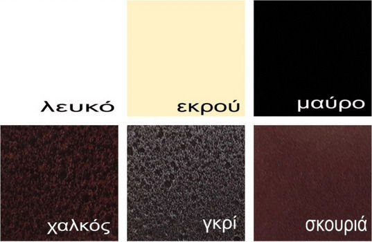 Metal Furniture Νο80 Μεταλλικός Metal Furniture Νο80 Μεταλλικός