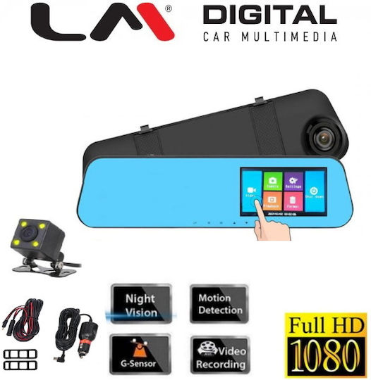Car Mirror 5.0" Σετ Καθρέπτης με Κάμερα DVR Αυτοκινήτου με Οθόνη 5" GPS & Κάμερα Οπισθοπορείας