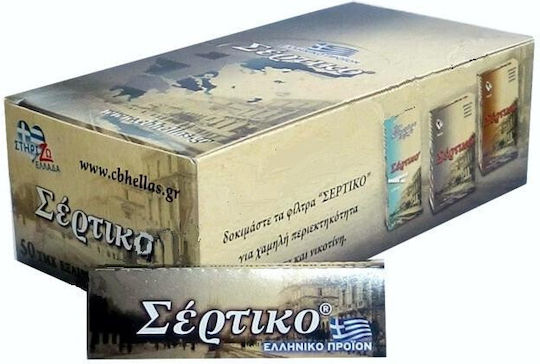 Σέρτικο Γκρί Χαρτάκια Στριφτού Τσιγάρου 50 φύλλα 50τμχ