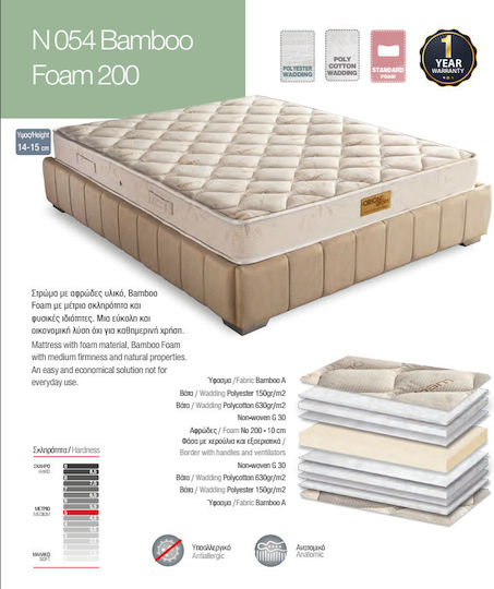 Orion Strom E054 Estia Bamboo Foam 200 Queen Ergonomic Mattress Double-Sided 160x190x14cm
