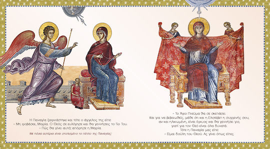 The Birth of Christ