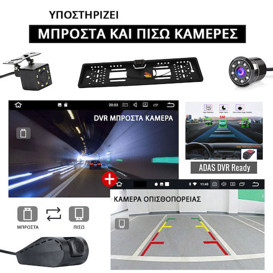 Ηχοσύστημα Αυτοκινήτου για Renault Dokker Dacia Dokker Dokker 2012 (Bluetooth/USB/AUX/WiFi/GPS/Apple-Carplay/Android-Auto) με Οθόνη Αφής 9"
