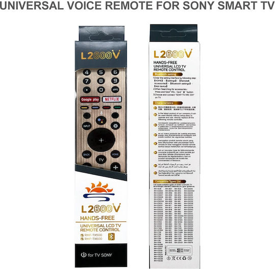 Universal Τηλεχειριστήριο L2600V για Τηλεοράσεις Sony