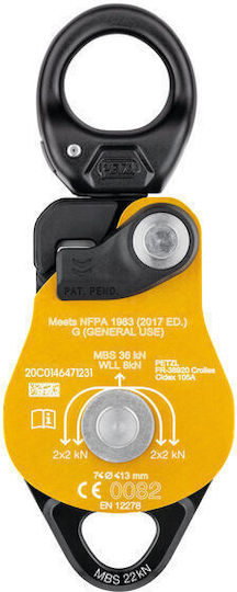 Petzl Spin L2 Шейна За Катерене P001CA00