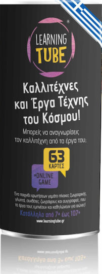 K-Toyz Καλλιτέχνες & Έργα Τέχνης του Κόσμου Εκπαιδευτικό Παιχνίδι Γνώσεων για 7+ Ετών