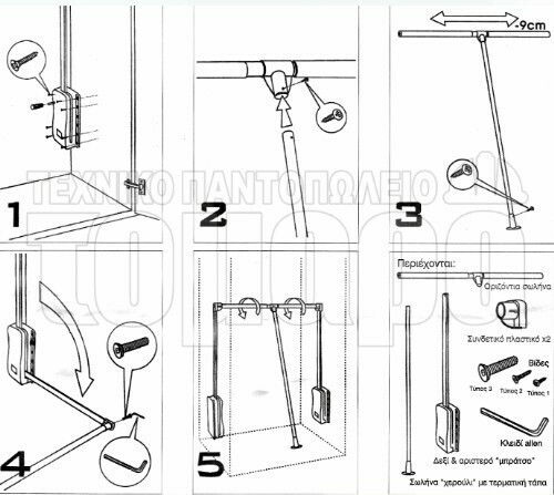 Starax Geman 60-83cm Ασανσέρ Ντουλάπας Μεταλλικό Ασημί