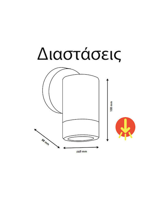 Eurolamp Στεγανό Επιτοίχιο Σποτ Εξωτερικού Χώρου GU10 σε Μαύρο Χρώμα