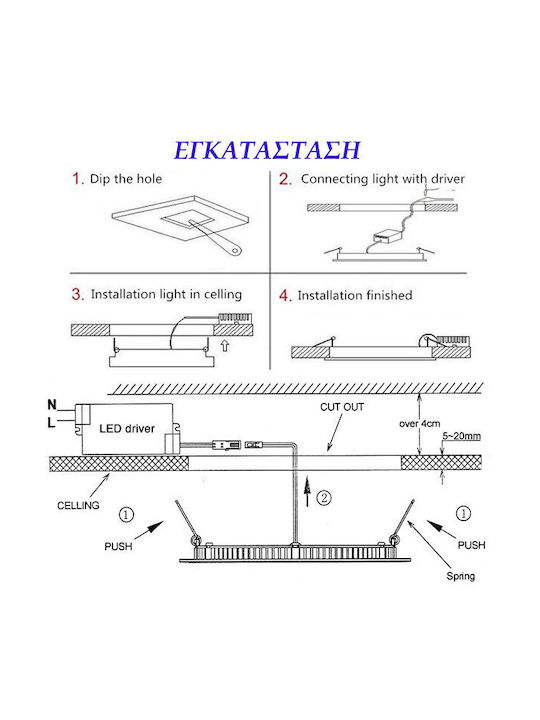 Adeleq Square Recessed LED Panel 30W with Warm White Light 3000K 29.5x29.5cm