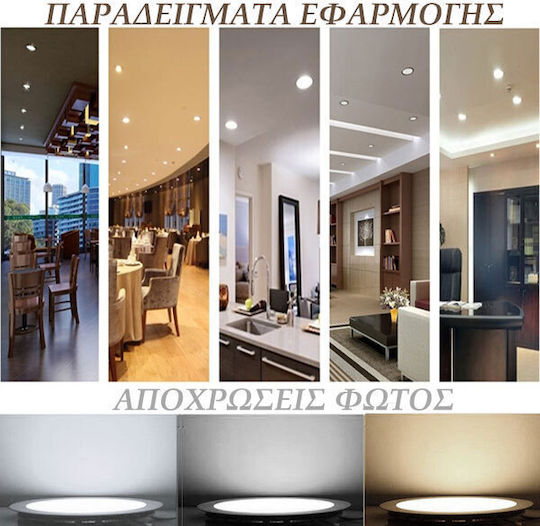 Adeleq Pătrat Încastrat Panou LED Putere 24W cu Alb Cald Lumini 21.8x21.8cm.