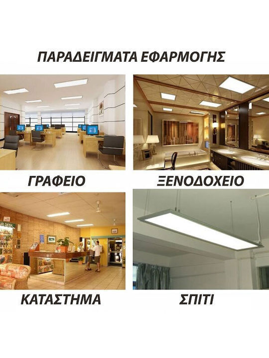 Elvhx Rectangular Recessed LED Panel 40W with Natural White Light 4000K 119.5x29.5cm