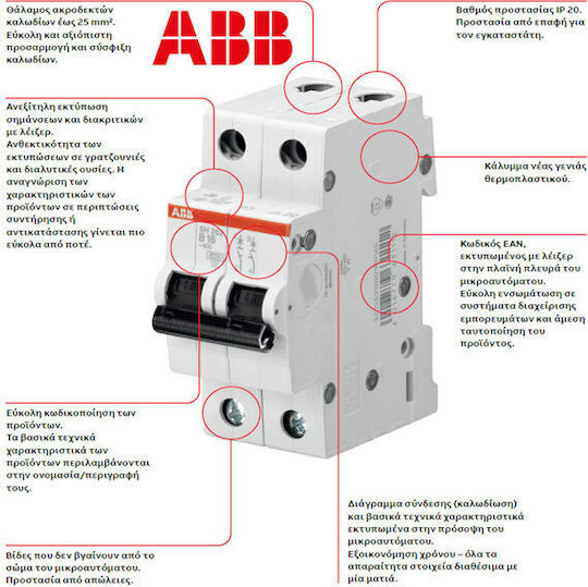 Abb Automatic Circuit Breaker 16A Triple-pole AC 70324