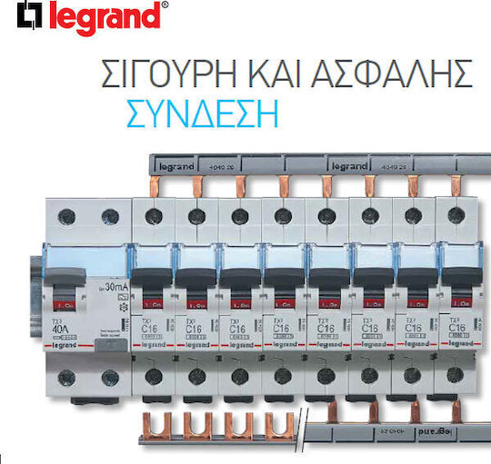 Legrand Αυτόματη Ασφάλεια 16A Τριπολική AC 407859