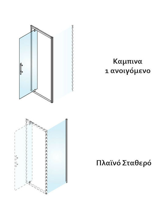 Axis Pivot Shower Screen for Shower with Hinged Door 67-71x185cm Clean Glass Chrome