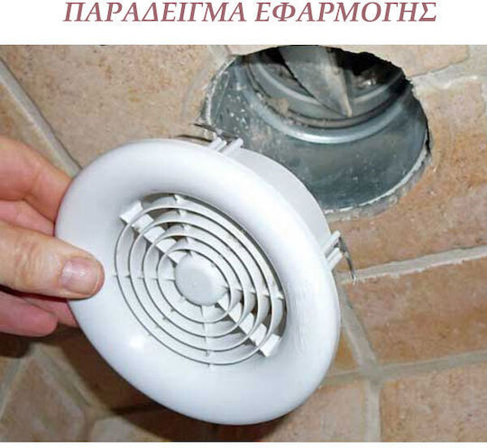 Dospel NV 12 S Επιτοίχιος Εξαεριστήρας Μπάνιου 120mm Λευκός