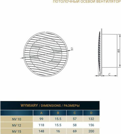 Dospel NV 12 S Επιτοίχιος Εξαεριστήρας Μπάνιου 120mm Λευκός