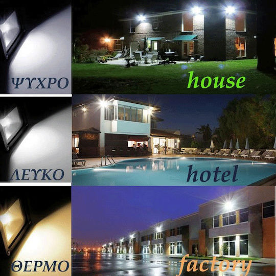 Eurolamp Waterproof LED Floodlight 50W Natural White 4000K IP65