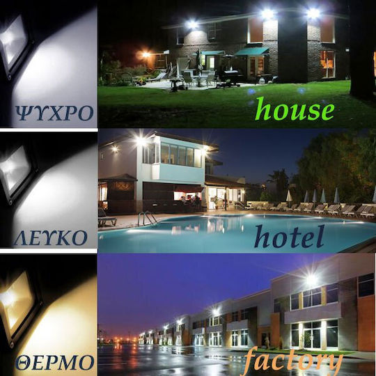 Aca Waterproof LED Flood Light 10W Natural White 4000K with Motion Sensor and Photocell IP66