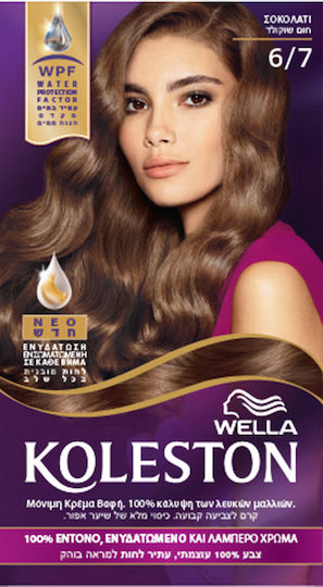 Wella Koleston Kit Боя За Коса 6/7 Кафяв Шоколадов 50мл