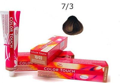 Wella Color Touch Rich Naturals 7/3 Ξανθό Χρυσό 60ml