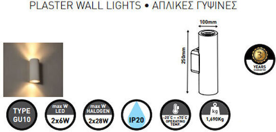 Eurolamp Lumină De perete Alb 75x25cm Eurolamp Lumină De perete Alb 75x25cm