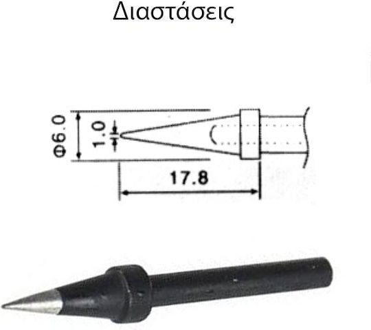 Zhongdi N4-1 Soldering Tip