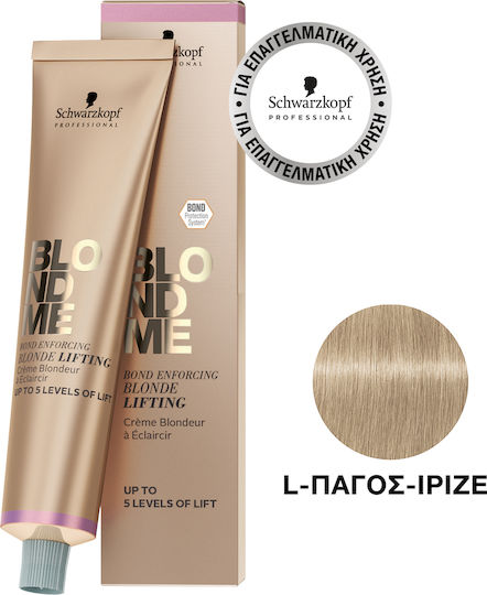 Schwarzkopf BlondMe Bond Enforcing Бледо Кафява Лифтинг Боя За Коса Ice 60ml