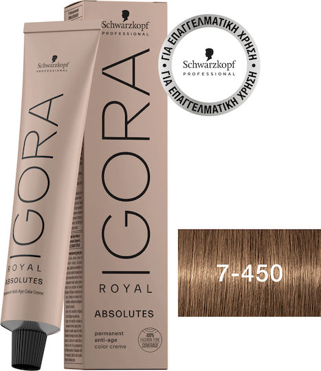 Schwarzkopf Igora Royal Absolutes Age Blend Βαφή Μαλλιών 7-450 Ξανθό Μεσαίο Μπεζ Χρυσό 60ml