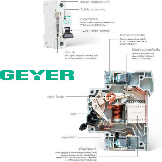 Geyer Automatic Circuit Breaker 32A Four-pole AC EA432C