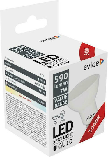 Avide ABBGU10WW-7W LED крушка 7W за фасунга GU10 Топло бяло 590лм