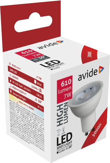Avide ABGU10WW-7W-NBA Λάμπα LED 7W 94mm για Ντουί GU10 Θερμό Λευκό 610lm