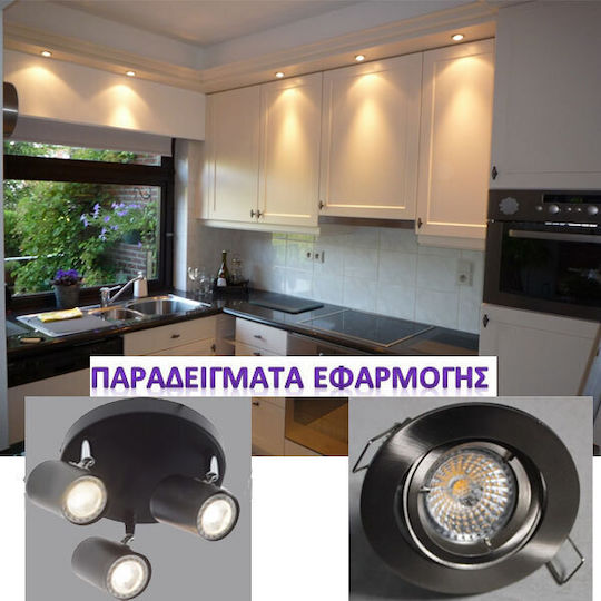 Elvhx Λάμπα LED 7.5W για Ντουί GU10 και Σχήμα MR16 Θερμό Λευκό 570lm Dimmable