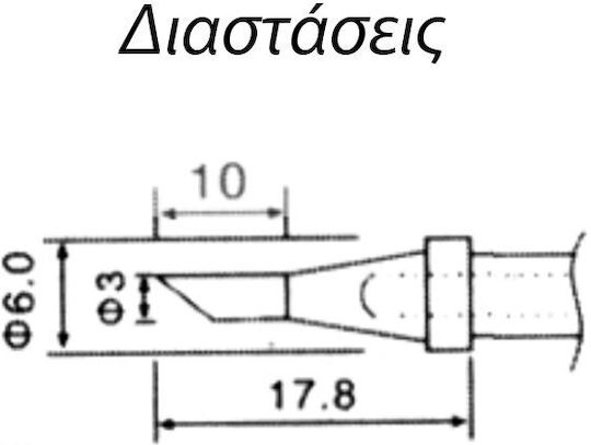 Zhongdi N4-3 Паялни дюзи Комплект 5бр 01.057.0096