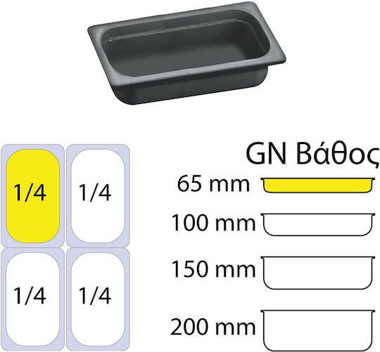 Servewell Gastronorm-Behälter Melamin GN1/4 mit Tiefe 65mm