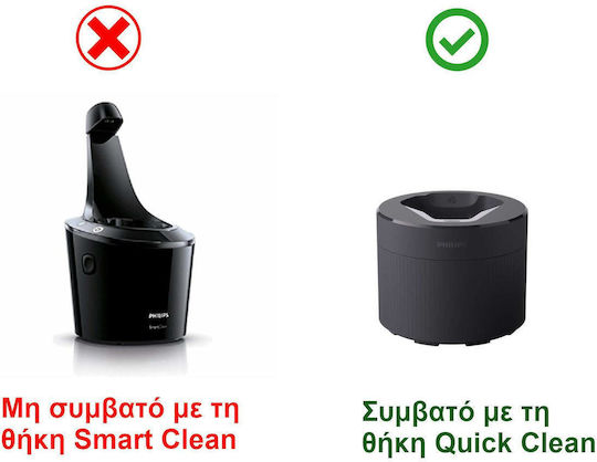 Philips Quick Clean Pod Αξεσουάρ Καθαρισμού