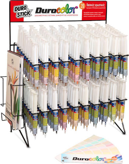 Durostick Durocolor Craft Pigment Beige for Liquid Glass and Glass Ώχρα Νο16 20ml