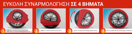 Auto Cover Schneesocken XS PKW 2Stück