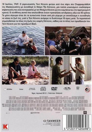 The Guilt of Kennedy DVD