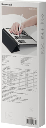 Baseus Smooth Writing Active Стилус Пен с Palm Rejection за iPad в Бял цвят SXBC000202