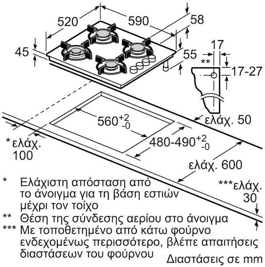 Siemens iQ100 Plită pe Gaz Natural Autonom 59x52εκ.