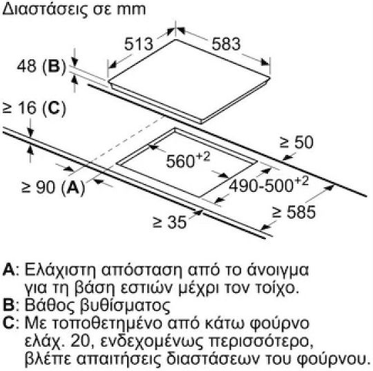 Pitsos Κεραμική Εστία με Πλαίσιο Αυτόνομη με Λειτουργία Κλειδώματος 58.3x51.3εκ.