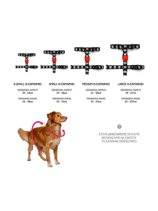 Zee-Dog Нагръдник за куче H-Harness Таро Син X-Small 23-38см 395576